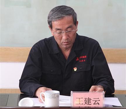 集團(tuán)公司黨委召開(kāi)“不忘初心、牢記使命”主題教育動(dòng)員大會(huì)2.jpg